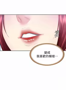 Page 1444 of 寄宿日记 | 寄宿日記 1-130 END - preview thumbnail