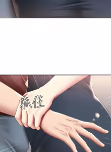 Page 1447 of 寄宿日记 | 寄宿日記 1-130 END - preview thumbnail