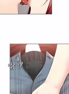 Page 1448 of 寄宿日记 | 寄宿日記 1-130 END - preview thumbnail