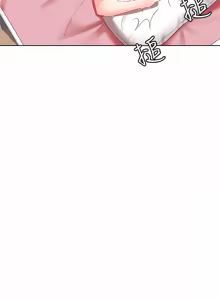 Page 145 of 寄宿日记 | 寄宿日記 1-130 END - preview thumbnail