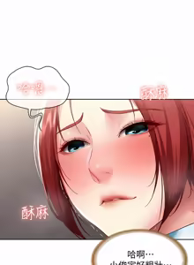 Page 1454 of 寄宿日记 | 寄宿日記 1-130 END - preview thumbnail