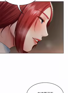 Page 1466 of 寄宿日记 | 寄宿日記 1-130 END - preview thumbnail