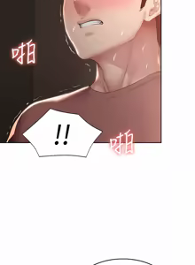 Page 1469 of 寄宿日记 | 寄宿日記 1-130 END - preview thumbnail