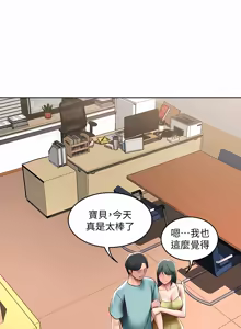 Page 1471 of 寄宿日记 | 寄宿日記 1-130 END - preview thumbnail