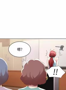 Page 1480 of 寄宿日记 | 寄宿日記 1-130 END - preview thumbnail