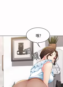 Page 149 of 寄宿日记 | 寄宿日記 1-130 END - preview thumbnail