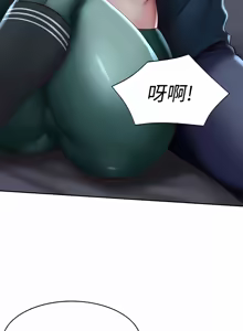 Page 1496 of 寄宿日记 | 寄宿日記 1-130 END - preview thumbnail