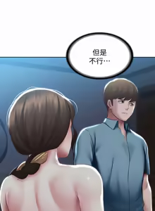 Page 1501 of 寄宿日记 | 寄宿日記 1-130 END - preview thumbnail