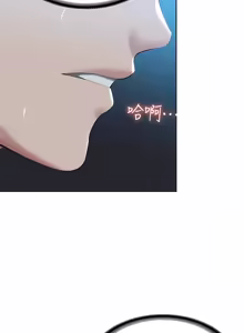 Page 1504 of 寄宿日记 | 寄宿日記 1-130 END - preview thumbnail