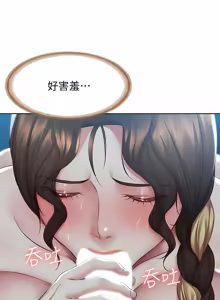 Page 1511 of 寄宿日记 | 寄宿日記 1-130 END - preview thumbnail