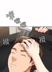 Page 153 of 寄宿日记 | 寄宿日記 1-130 END - preview thumbnail