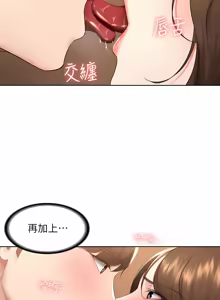 Page 1565 of 寄宿日记 | 寄宿日記 1-130 END - preview thumbnail