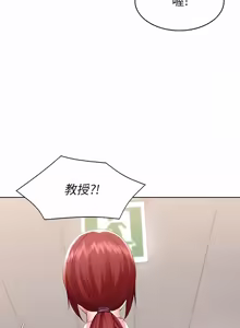 Page 1577 of 寄宿日记 | 寄宿日記 1-130 END - preview thumbnail