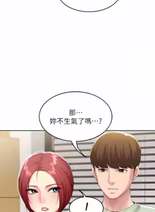 Page 1584 of 寄宿日记 | 寄宿日記 1-130 END - preview thumbnail
