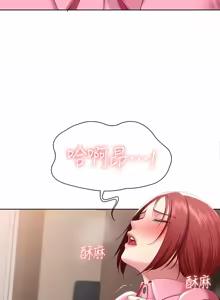 Page 1592 of 寄宿日记 | 寄宿日記 1-130 END - preview thumbnail