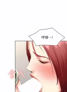 Page 1594 of 寄宿日记 | 寄宿日記 1-130 END - preview thumbnail