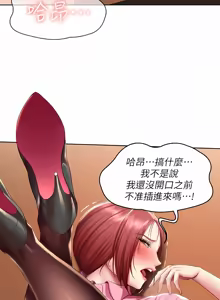Page 1600 of 寄宿日记 | 寄宿日記 1-130 END - preview thumbnail