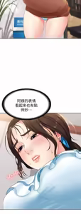 Page 160 of 寄宿日记 | 寄宿日記 1-130 END - preview thumbnail
