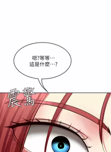 Page 1666 of 寄宿日记 | 寄宿日記 1-130 END - preview thumbnail