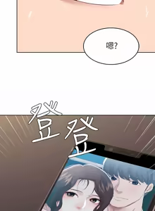 Page 1667 of 寄宿日记 | 寄宿日記 1-130 END - preview thumbnail