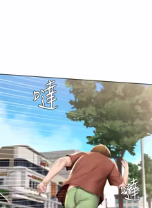 Page 1678 of 寄宿日记 | 寄宿日記 1-130 END - preview thumbnail