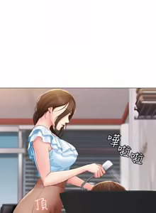 Page 169 of 寄宿日记 | 寄宿日記 1-130 END - preview thumbnail