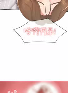 Page 1701 of 寄宿日记 | 寄宿日記 1-130 END - preview thumbnail