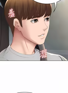 Page 1714 of 寄宿日记 | 寄宿日記 1-130 END - preview thumbnail