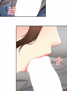 Page 1717 of 寄宿日记 | 寄宿日記 1-130 END - preview thumbnail