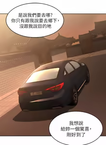 Page 1722 of 寄宿日记 | 寄宿日記 1-130 END - preview thumbnail