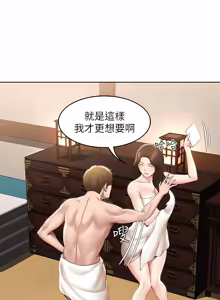 Page 1726 of 寄宿日记 | 寄宿日記 1-130 END - preview thumbnail