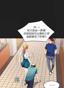 Page 1746 of 寄宿日记 | 寄宿日記 1-130 END - preview thumbnail