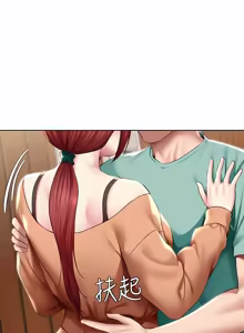 Page 1757 of 寄宿日记 | 寄宿日記 1-130 END - preview thumbnail