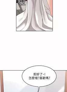 Page 176 of 寄宿日记 | 寄宿日記 1-130 END - preview thumbnail
