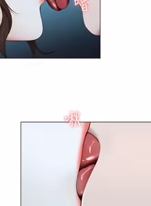 Page 1779 of 寄宿日记 | 寄宿日記 1-130 END - preview thumbnail