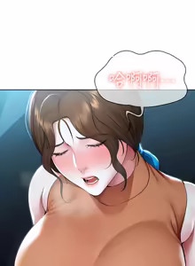 Page 1780 of 寄宿日记 | 寄宿日記 1-130 END - preview thumbnail