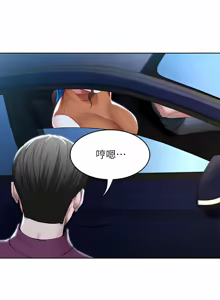 Page 1785 of 寄宿日记 | 寄宿日記 1-130 END - preview thumbnail
