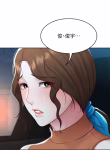 Page 1787 of 寄宿日记 | 寄宿日記 1-130 END - preview thumbnail