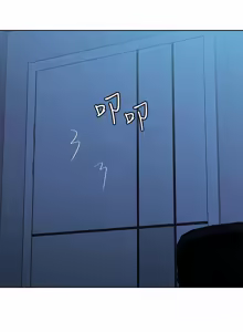 Page 1799 of 寄宿日记 | 寄宿日記 1-130 END - preview thumbnail