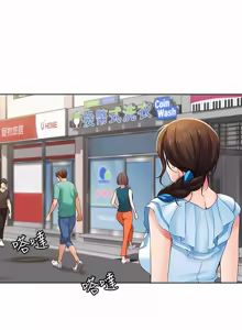 Page 181 of 寄宿日记 | 寄宿日記 1-130 END - preview thumbnail