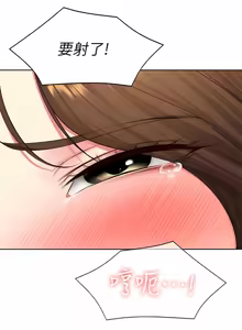 Page 1813 of 寄宿日记 | 寄宿日記 1-130 END - preview thumbnail
