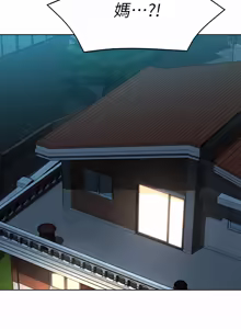 Page 1817 of 寄宿日记 | 寄宿日記 1-130 END - preview thumbnail