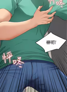 Page 182 of 寄宿日记 | 寄宿日記 1-130 END - preview thumbnail
