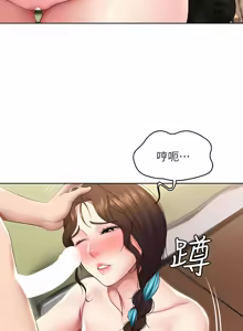 Page 1827 of 寄宿日记 | 寄宿日記 1-130 END - preview thumbnail