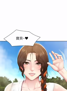 Page 1841 of 寄宿日记 | 寄宿日記 1-130 END - preview thumbnail