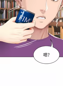 Page 1843 of 寄宿日记 | 寄宿日記 1-130 END - preview thumbnail