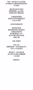 Page 1858 of 寄宿日记 | 寄宿日記 1-130 END - preview thumbnail