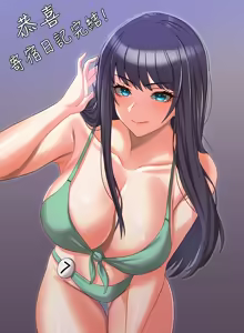 Page 1868 of 寄宿日记 | 寄宿日記 1-130 END - preview thumbnail