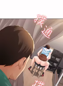 Page 193 of 寄宿日记 | 寄宿日記 1-130 END - preview thumbnail