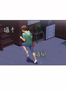 Page 205 of 寄宿日记 | 寄宿日記 1-130 END - preview thumbnail
